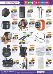 Page 17 in Weekend Delights Deals at Km trading UAE