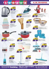 Page 22 in Weekend Delights Deals at Km trading UAE