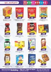 Page 3 in Weekend Delights Deals at Km trading UAE