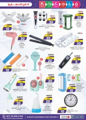 Page 21 in Weekend Delights Deals at Km trading UAE