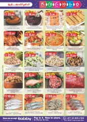 Page 7 in Weekend Delights Deals at Km trading UAE