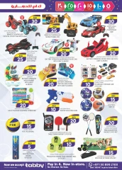 Page 27 in Weekend Delights Deals at Km trading UAE