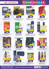 Page 9 in Weekend Delights Deals at Km trading UAE