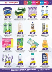 Page 11 in Weekend Delights Deals at Km trading UAE