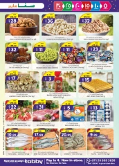 Página 7 en Ofertas de fin de semana en Hipermercado SAFA Emiratos Árabes Unidos