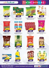 Página 5 en Ofertas de fin de semana en Hipermercado SAFA Emiratos Árabes Unidos