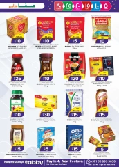 Página 3 en Ofertas de fin de semana en Hipermercado SAFA Emiratos Árabes Unidos