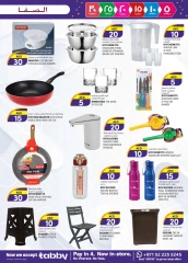 Page 23 in Weekend Delights Deals at Safa Express UAE