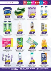 Page 11 in Weekend Delights Deals at Safa Express UAE