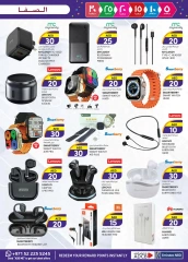 Page 17 in Weekend Delights Deals at Safa Express UAE