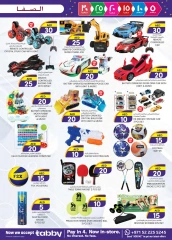 Page 27 in Weekend Delights Deals at Safa Express UAE