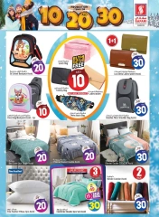 Página 12 en Precios increíbles de 10, 20 y 30 dirhams en Hipermercado Safari Emiratos Árabes Unidos