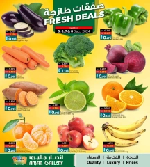 Page 9 in Weekend Deals at Ansar Gallery Bahrain