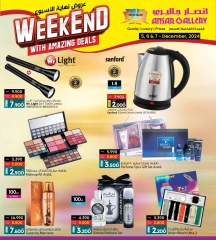 Page 3 in Weekend Deals at Ansar Gallery Bahrain