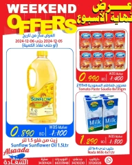 Page 2 in Weekend Deals at Al Saada markets Bahrain