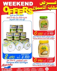 Page 3 in Weekend Deals at Al Saada markets Bahrain