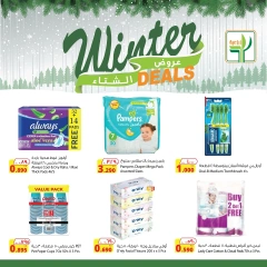 Page 2 in Winter Deals at Agricultural food Kuwait