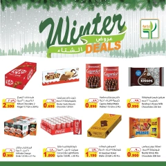 Page 8 in Winter Deals at Agricultural food Kuwait