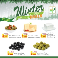 Page 12 in Winter Deals at Agricultural food Kuwait