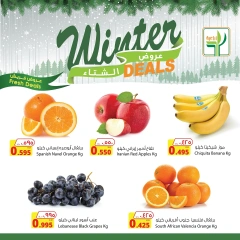 Page 9 in Winter Deals at Agricultural food Kuwait