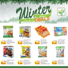 Page 7 in Winter Deals at Agricultural food Kuwait