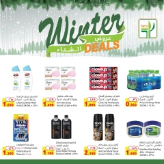 Page 1 in Winter Deals at Agricultural food Kuwait