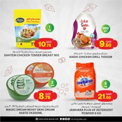 Página 3 en Ofertas de fin de semana en Galería Ansar Katar