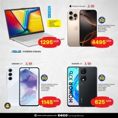 Página 4 en Ofertas de fin de semana en Galería Ansar Katar