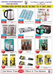 Page 11 in Big Sale at United Hypermarket UAE