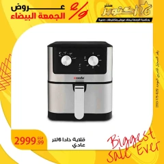 Page 6 in White Friday Deals at October Center Egypt