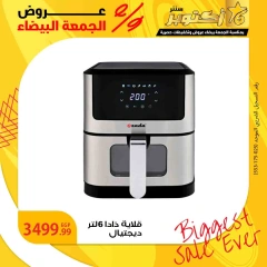 Page 5 in White Friday Deals at October Center Egypt