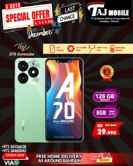 Page 3 in Special offers for you at Taj Mobiles Bahrain