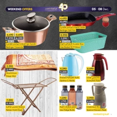 Page 11 in Weekend Deals at al muntazah supermarket Bahrain