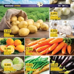 Page 4 in Weekend Deals at al muntazah supermarket Bahrain