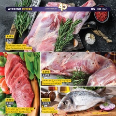 Page 2 in Weekend Deals at al muntazah supermarket Bahrain