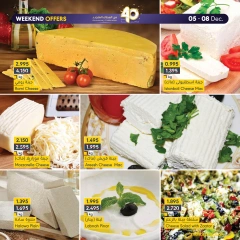 Page 5 in Weekend Deals at al muntazah supermarket Bahrain