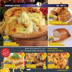 Page 6 in Weekend Deals at al muntazah supermarket Bahrain