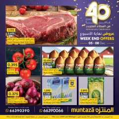 Page 1 in Weekend Deals at al muntazah supermarket Bahrain