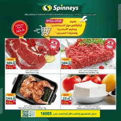 Página 1 en Promoción especial en Spinneys Egipto