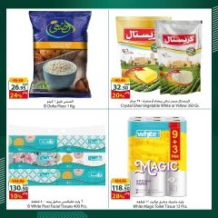 Página 4 en Promoción especial en Spinneys Egipto