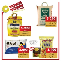 Página 17 en ofertas semanales en Ctown Jordán