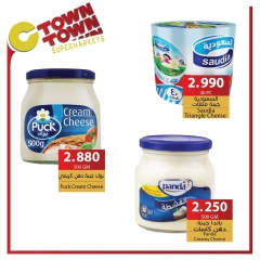 Página 33 en ofertas semanales en Ctown Jordán