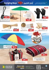 Página 8 en Ofertas de camping en Hiper Kenz Emiratos Árabes Unidos