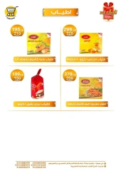 Page 14 in Weekend Deals at Hyper Meeza Egypt