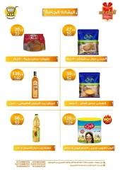 Page 6 in Weekend Deals at Hyper Meeza Egypt