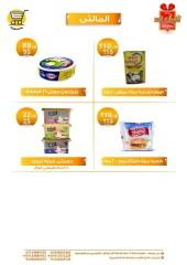 Page 10 in Weekend Deals at Hyper Meeza Egypt