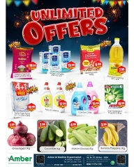 Page 1 in Unbeatable Offers at Anbar AL Madina UAE