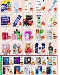 Page 5 in Unbeatable Offers at Anbar AL Madina UAE