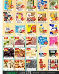 Page 4 in Unbeatable Offers at Anbar AL Madina UAE