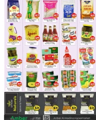 Page 2 in Unbeatable Offers at Anbar AL Madina UAE